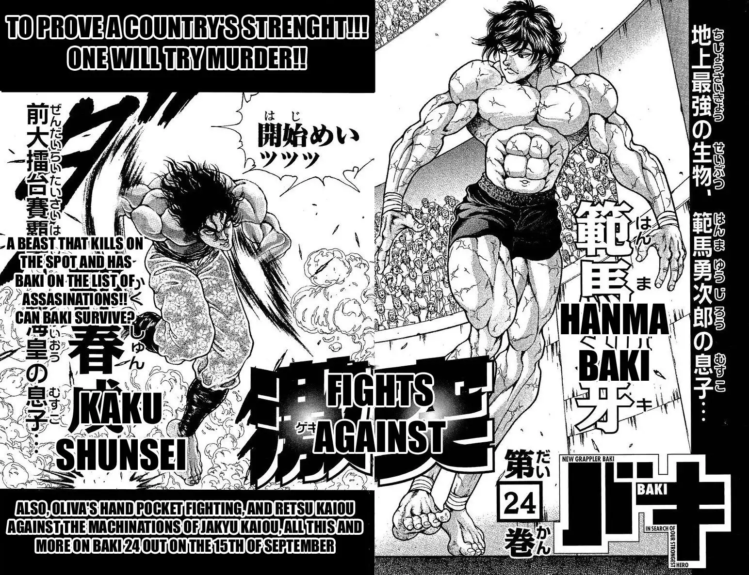 New Grappler Baki Chapter 205 22